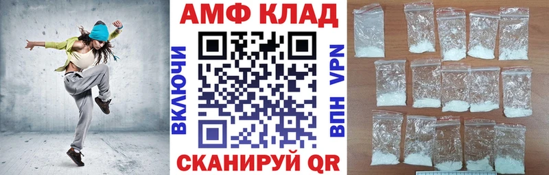 АМФ 98%  дарк нет клад  Людиново 