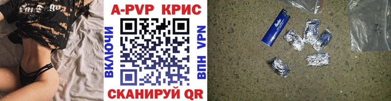 ОМГ ОМГ онион Людиново A-PVP кристаллы купить наркоту