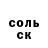Амфетамин Розовый Nemo lg