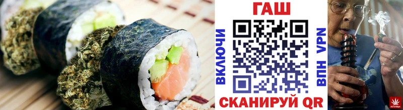 Печенье с ТГК конопля  Людиново 