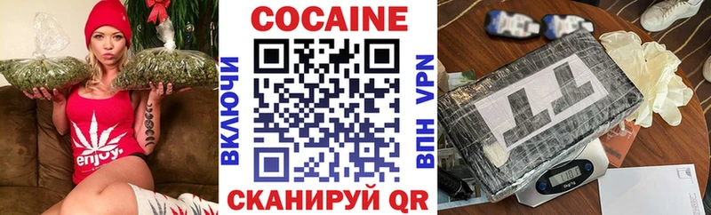COCAIN Columbia  Людиново 