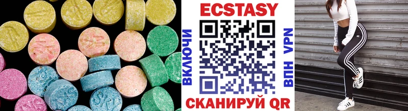 ЭКСТАЗИ диски как найти закладки Людиново