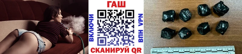 где найти Людиново Гашиш гарик