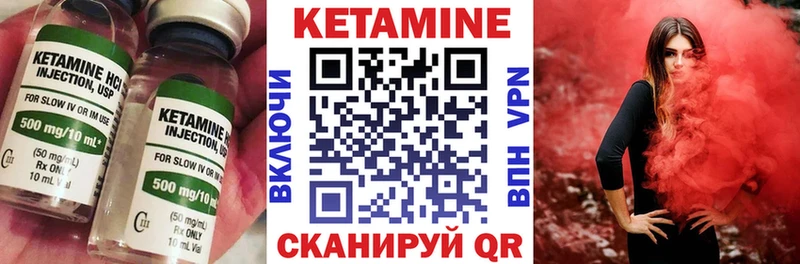 цены Людиново КЕТАМИН ketamine