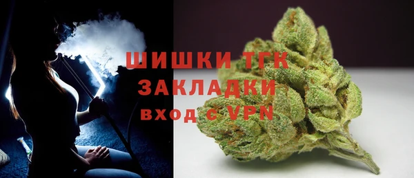 бутик Карпинск