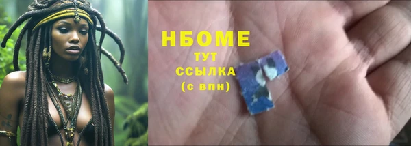ALPHA-PVP Касимов