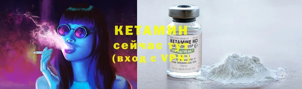соль ск Киреевск