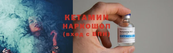 МДМА Нижний Тагил