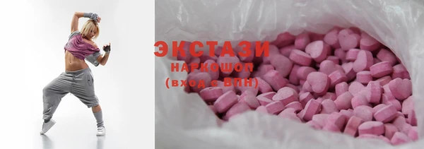 марки nbome Кинешма