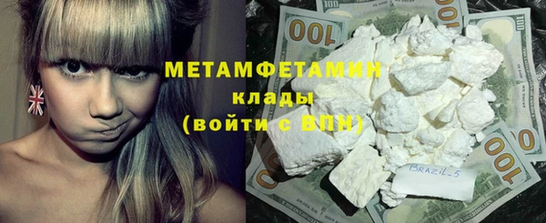 марки nbome Кинешма