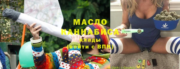 МДМА Нижний Тагил