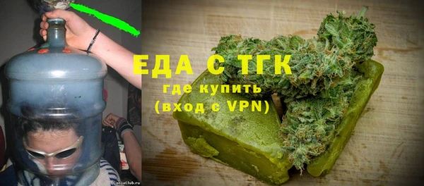 МДМА Нижний Тагил