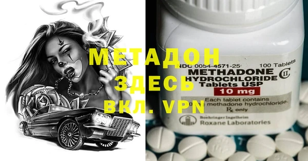 марки nbome Кинешма