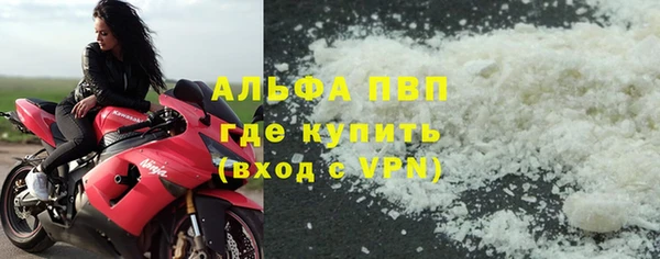 соль ск Киреевск