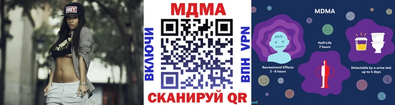 MDMA Molly  магазин    Людиново 