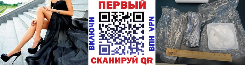 Метамфетамин витя  Людиново 