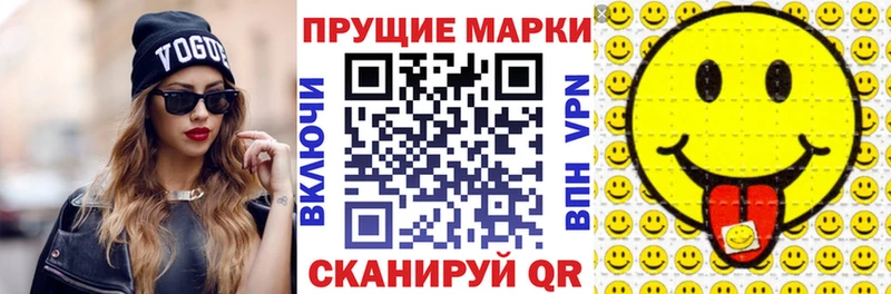Марки N-bome 1,5мг  Людиново 